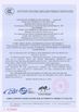 China Qingdao Genron International Trade Co., Ltd. certification
